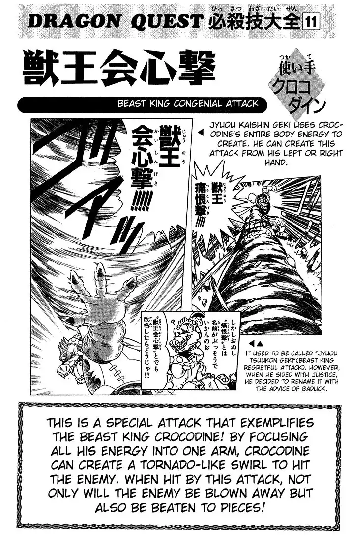 Dragon Quest Dai no Daibouken Chapter 229 20